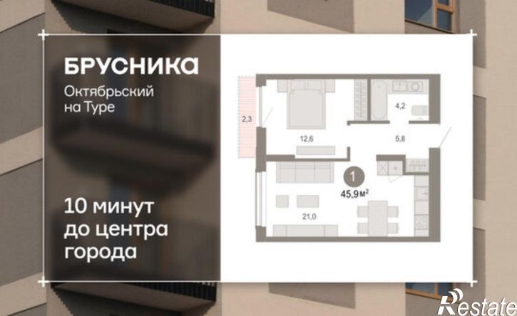 2-комн квартира в новом доме ул Краснооктябрьская, 4 3,  д. 4 3,  к. 3