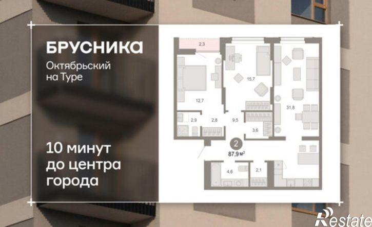 3-комн квартира в новом доме ул Краснооктябрьская, 4 3,  д. 4 3,  к. 3