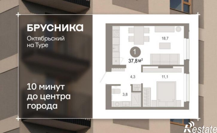 2-комн квартира в новом доме ул Краснооктябрьская, 4 3,  д. 4 3,  к. 3
