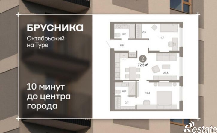 3-комн квартира в новом доме ул Краснооктябрьская, 4 3,  д. 4 3,  к. 3