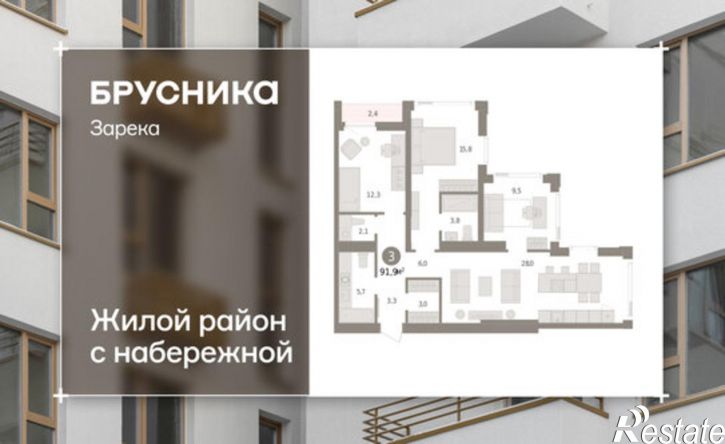 3-комн квартира в новом доме ул Павла Фитина, 7,  д. 7