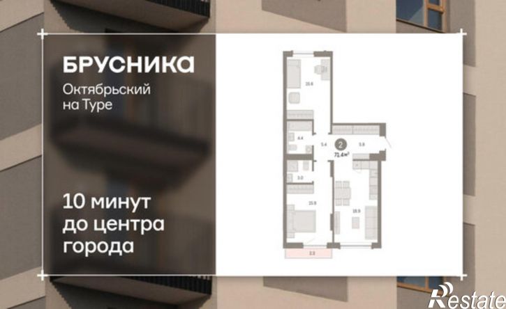 3-комн квартира в новом доме ул Краснооктябрьская, 4 3,  д. 4 3,  к. 3