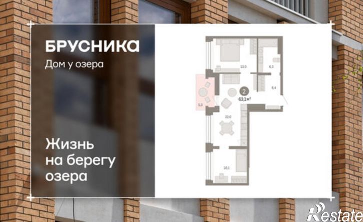 3-комн квартира ул Урайская, 67,  д. 67