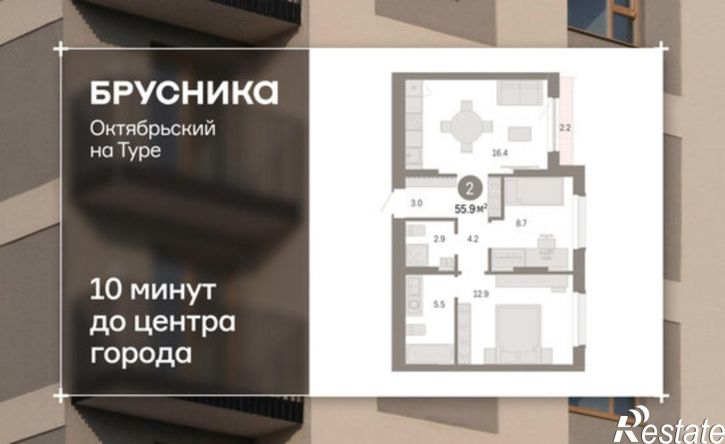 3-комн квартира в новом доме ул Краснооктябрьская, 4 3,  д. 4 3,  к. 3