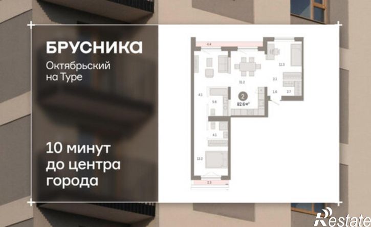 3-комн квартира в новом доме ул Краснооктябрьская, 4 3,  д. 4 3,  к. 3