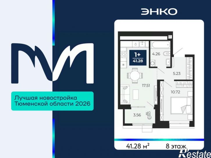 1-комн квартира в новом доме проезд Капитана Куликова
