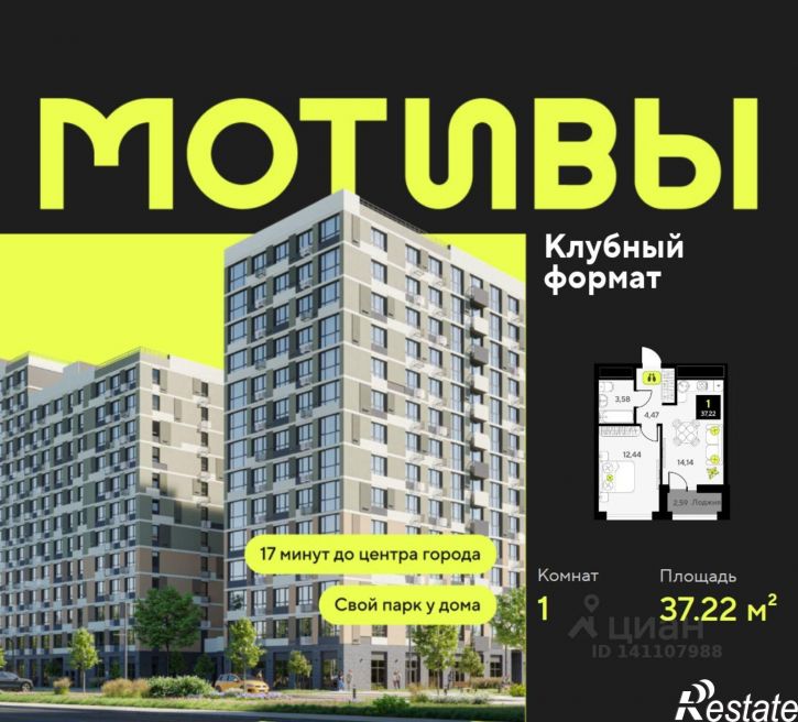 1-комн квартира в новом доме улица Первооткрывателей