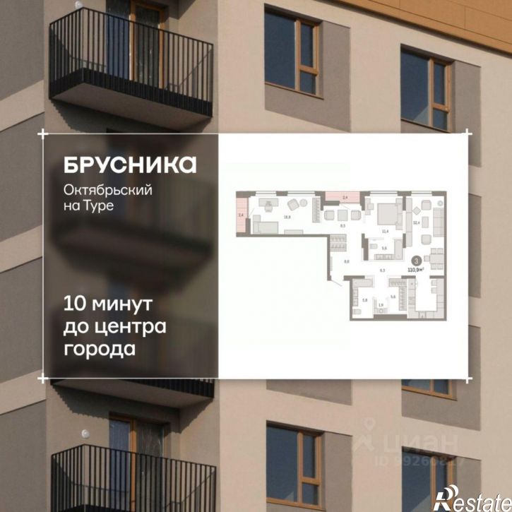 3-комн квартира в новом доме ул Краснооктябрьская, 4 3,  д. 4 3,  к. 3