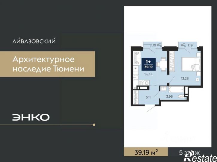 1-комн квартира в новом доме улица Тимофея Кармацкого