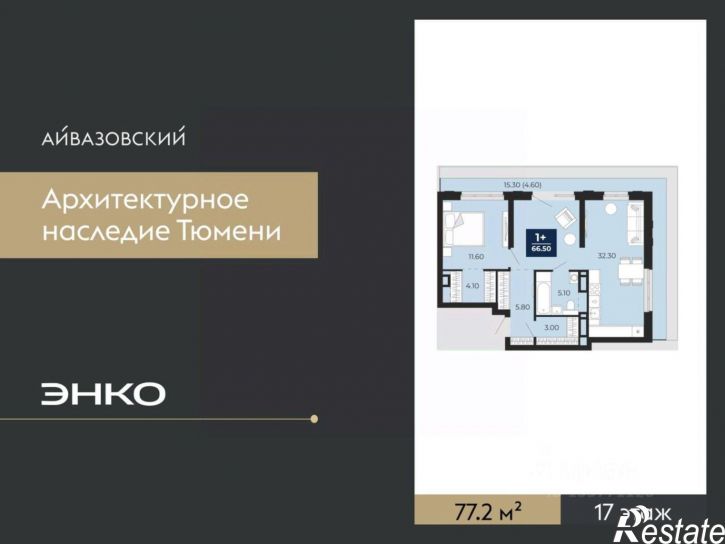 1-комн квартира в новом доме улица Пожарных и Спасателей, 2к1