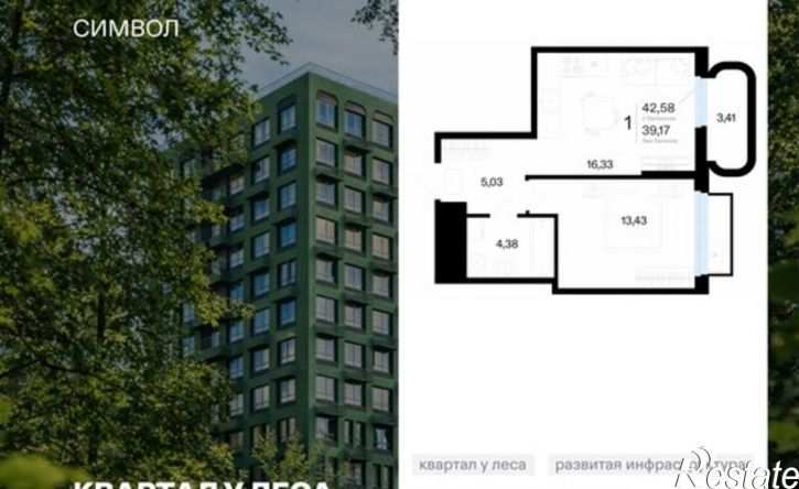 1-комн квартира в новом доме ул Василия Малкова, 32,  д. 32