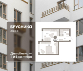 2-комн, 36 кв м, этаж 3/8 ул Мысовская, 26