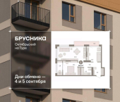2-комн, 67 кв м, этаж 16/17 Краснооктябрьская улица, 4