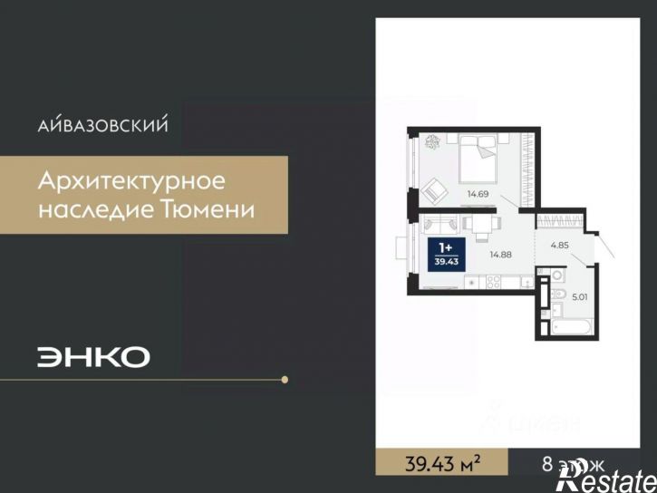1-комн квартира в новом доме улица Тимофея Кармацкого