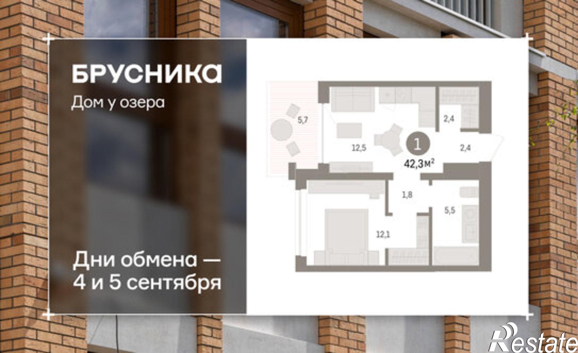 Купить квартиру за 8 010 000 рублей на ул Урайская, 59