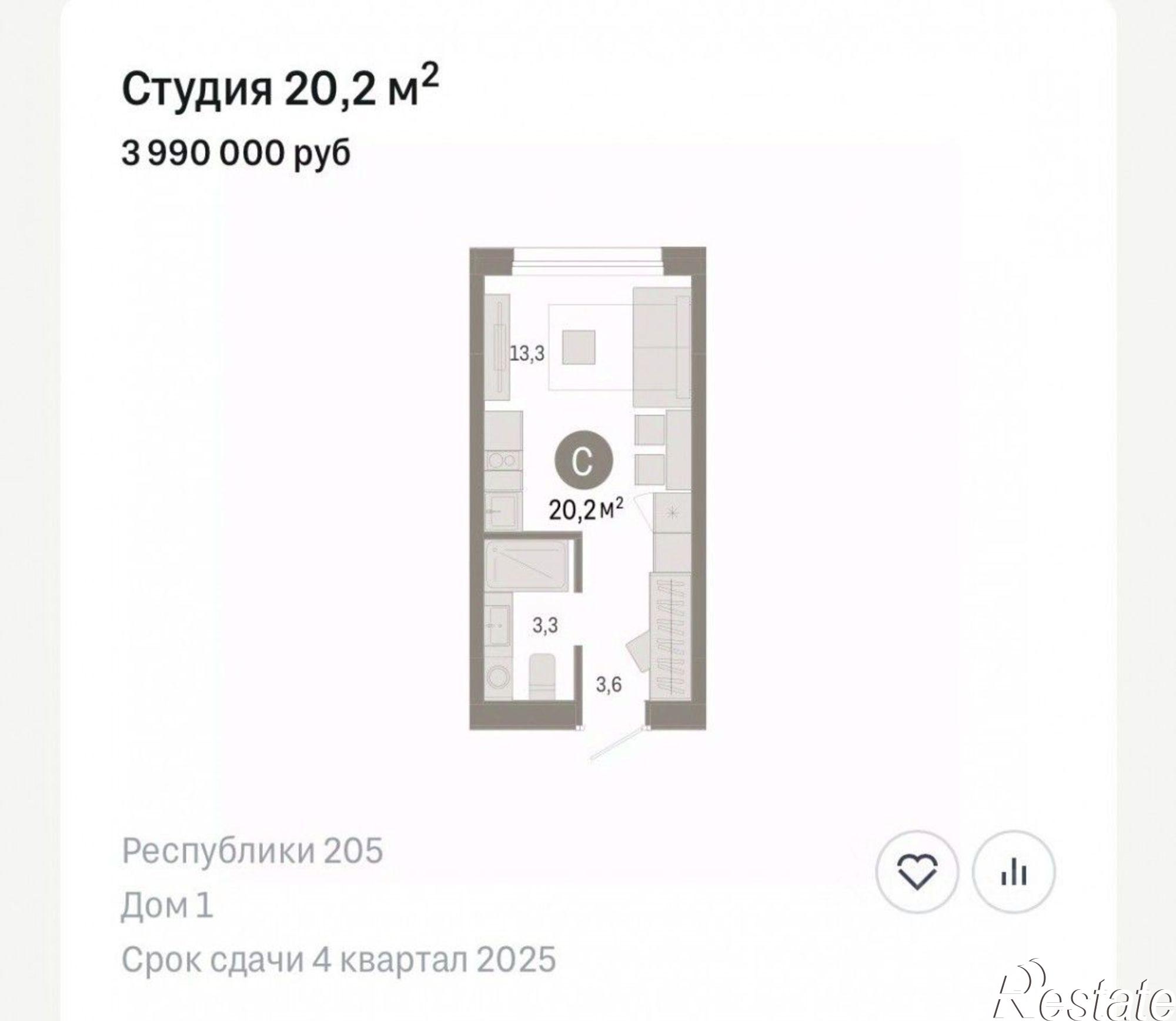 Купить квартиру за 3 990 000 рублей на ул Республики, 205 19