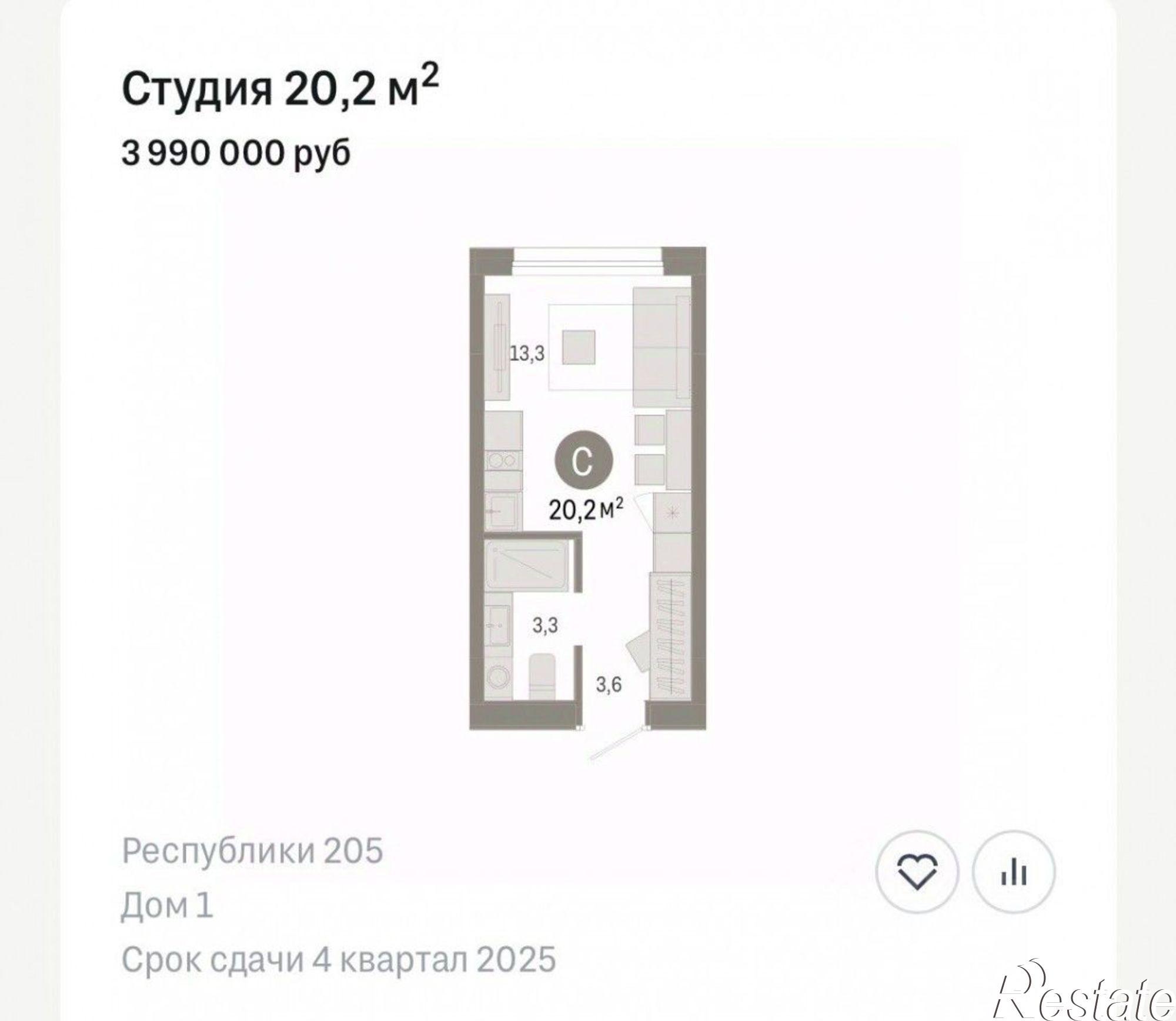 Купить квартиру за 3 990 000 рублей на ул Республики, 205 19