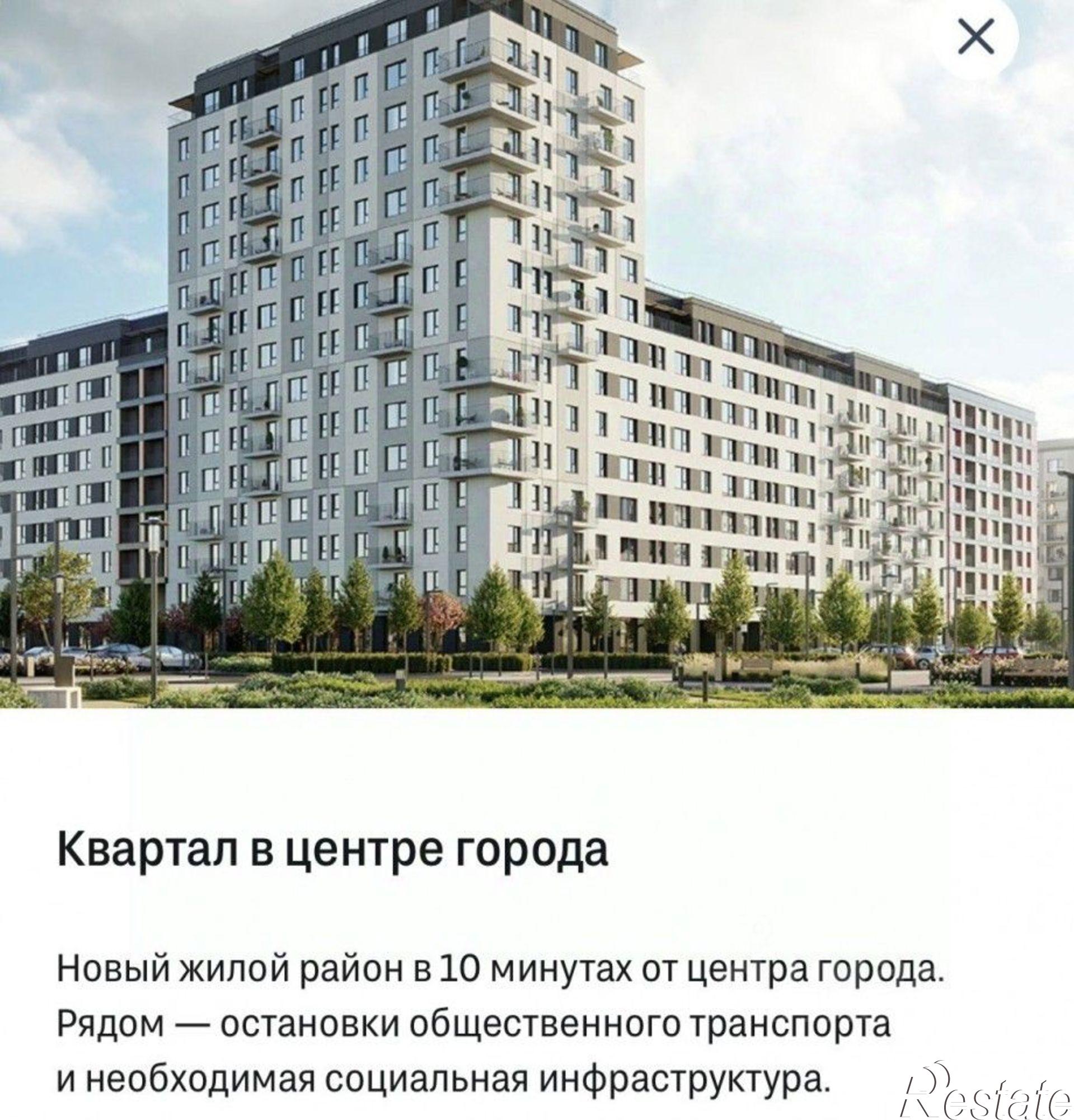 Купить квартиру за 3 990 000 рублей на ул Республики, 205 19