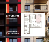 3-комн, 78 кв м, этаж 14/25 ул Республики, 205/5