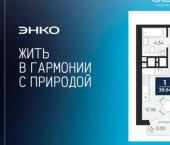 1-комн, 40 кв м, этаж 7/24 ул Камчатская, 60