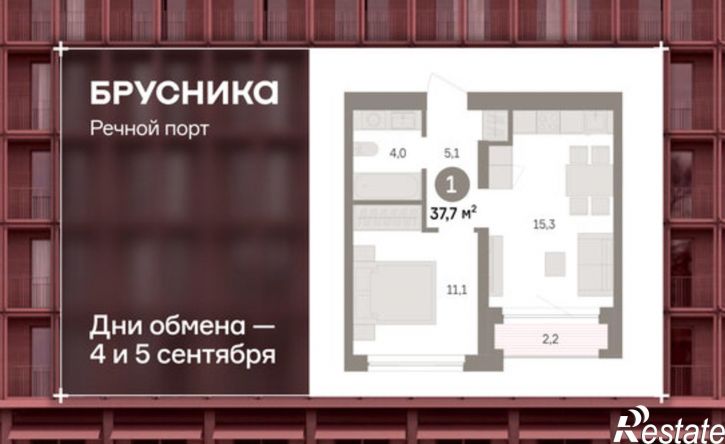 2-комн квартира в новом доме ул Госпаровская, 29,  д. 29