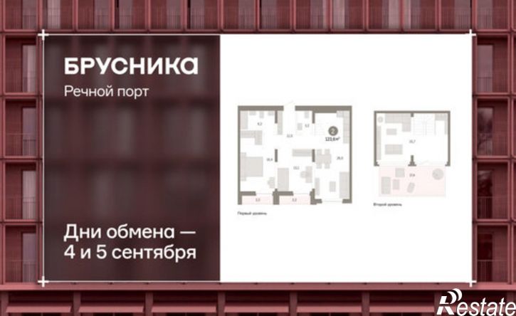 3-комн квартира в новом доме ЖК Речной Порт