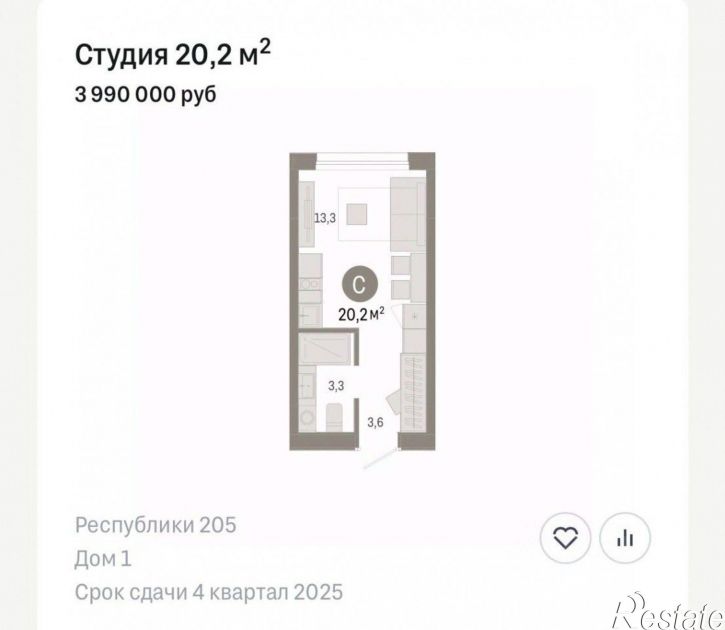 1-комн квартира в новом доме ул Республики, 205 19,  д. 205 19,  к. 19