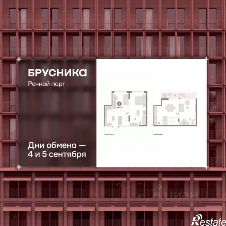 3-комн квартира в новом доме ул Причальная, 3,  д. 3