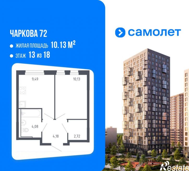 1-комн квартира в новом доме ул Юрия Рогачева, 9 1,  д. 9 1,  к. 1
