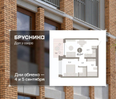 2-комн, 42 кв м, этаж 7/8 ул Урайская, 67