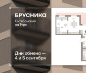 3-комн, 121 кв м, этаж 9/17 ул Краснооктябрьская, 4 3