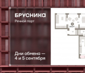 3-комн, 104 кв м, этаж 14/18 ул Госпаровская, 29