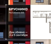 3-комн, 94 кв м, этаж 3/25 ул Республики, 205/5