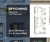 3-комн, 179 кв м, этаж 7/16 ул Холодильная, 65/2