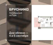 3-комн, 97 кв м, этаж 1/8 ул Краснооктябрьская, 4 3