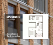 1-комн, 54 кв м, этаж 4/8 ул Урайская, 59