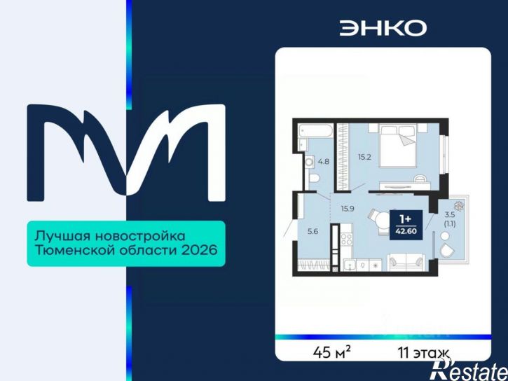 1-комн квартира в новом доме ул Тимофея Чаркова, 77/1,  д. 77/1