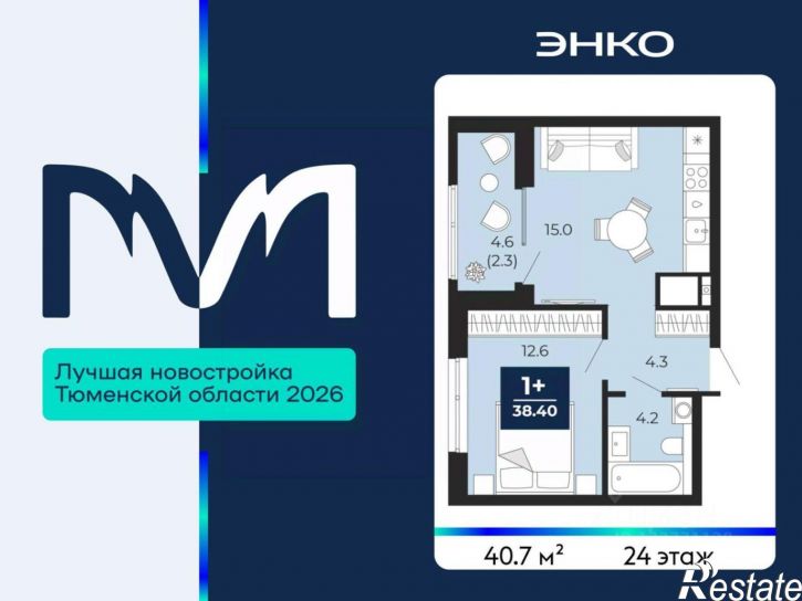 1-комн квартира в новом доме пр-д капитана Куликова, 3,  д. 3