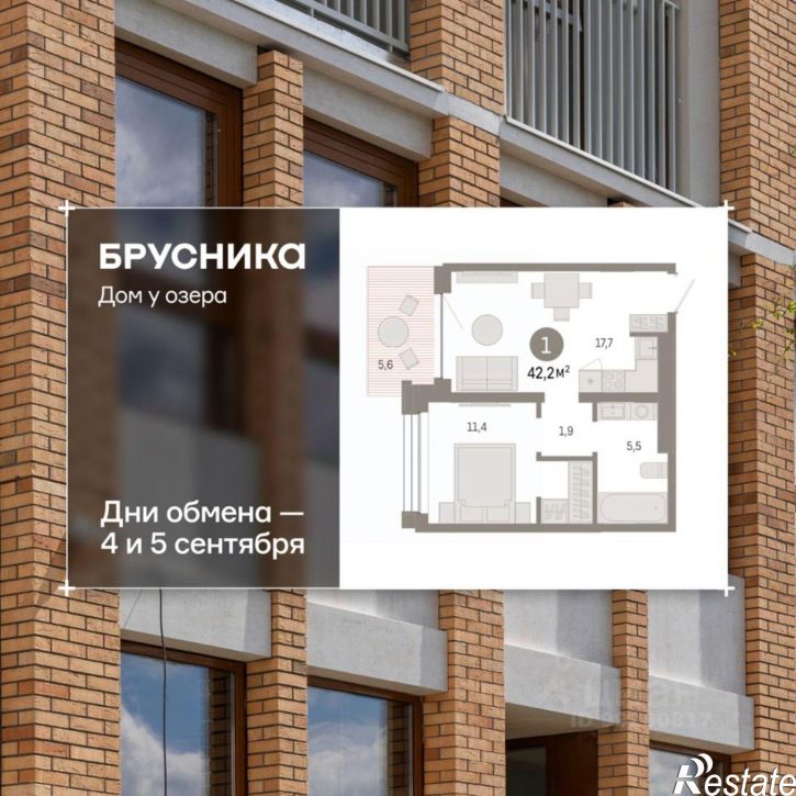 2-комн квартира в новом доме ул Урайская, 67,  д. 67