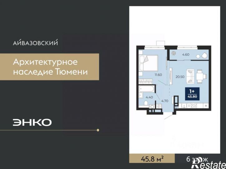 1-комн квартира в новом доме улица Пожарных и Спасателей, 2к1