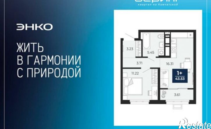 1-комн квартира в новом доме ул Камчатская, 60,  д. 60