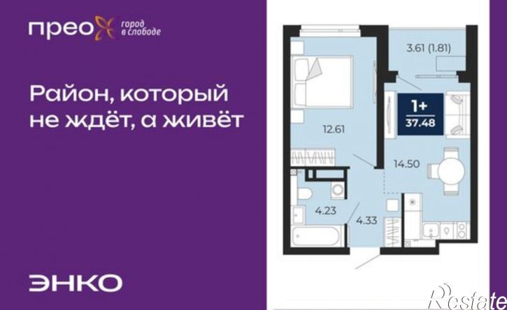 1-комн квартира Арктическая улица, 16