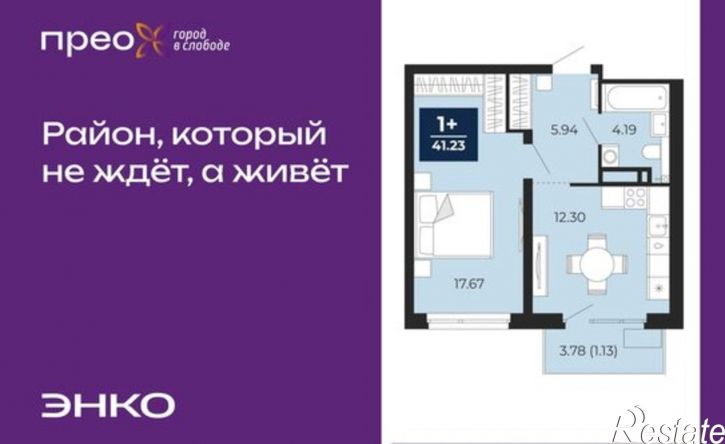 1-комн квартира Арктическая улица, 16