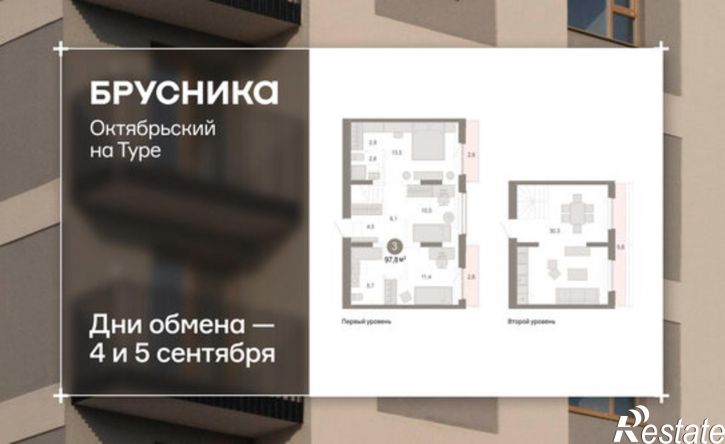 3-комн квартира в новом доме ул Краснооктябрьская, 4 3,  д. 4 3,  к. 3