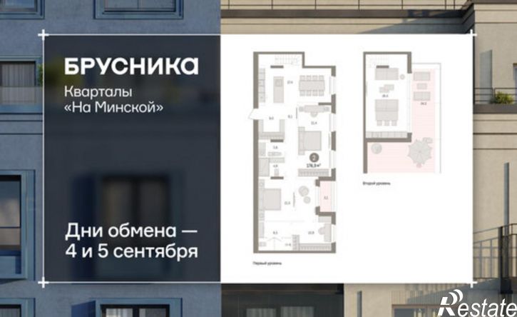 3-комн квартира в новом доме ул Холодильная, 65/2,  д. 65/2