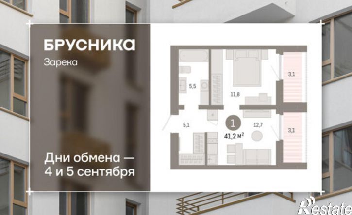 1-комн квартира в новом доме ул Павла Фитина, 5,  д. 5