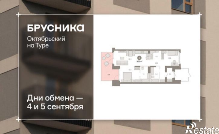 3-комн квартира в новом доме ул Краснооктябрьская, 4 3,  д. 4 3,  к. 3