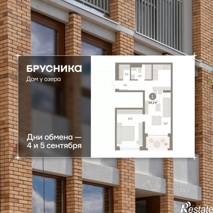 1-комн квартира в новом доме ул Урайская, 59,  д. 59