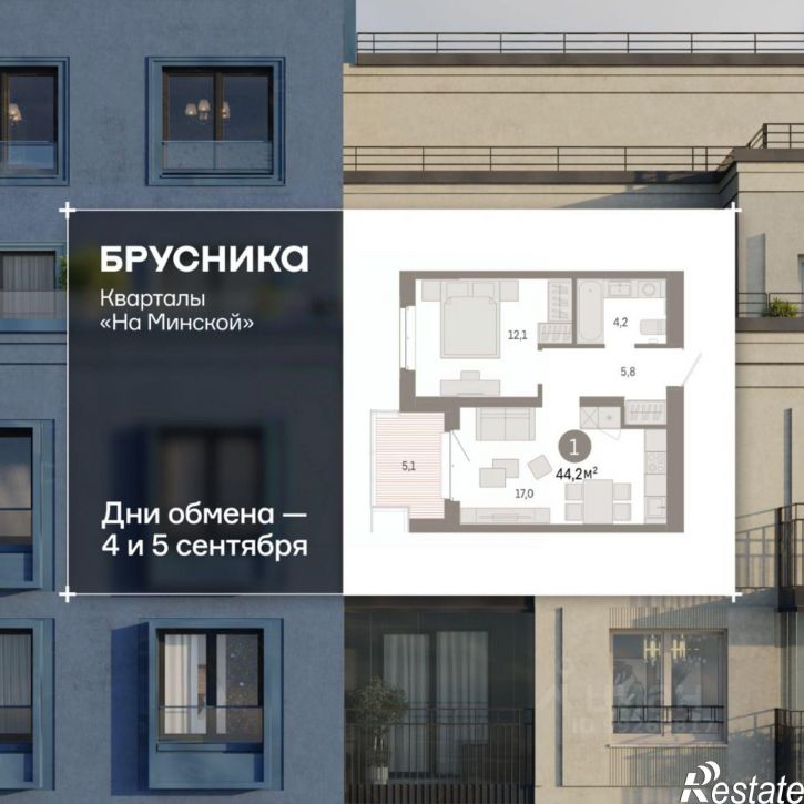 2-комн квартира в новом доме ул Холодильная, 65/2,  д. 65/2