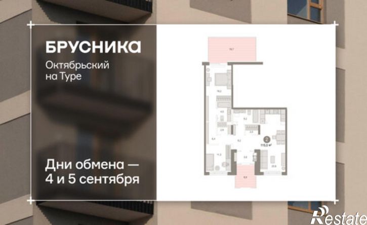 3-комн квартира в новом доме ул Краснооктябрьская, 4 3,  д. 4 3,  к. 3